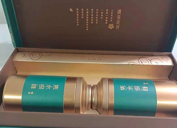 雋水銀峰綠茶